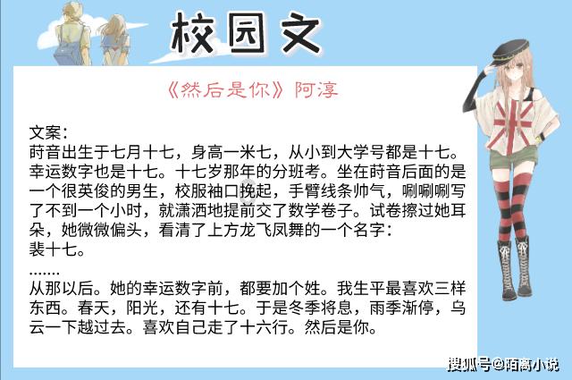 宇宙蜜蜂