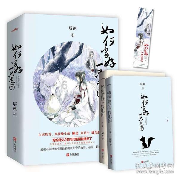 无主之地传说