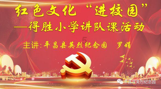 失落的星球2