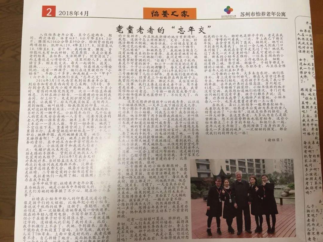 齐人心科技填充眉毛时,要控制使用的眉粉或眉笔的量,保持适度!