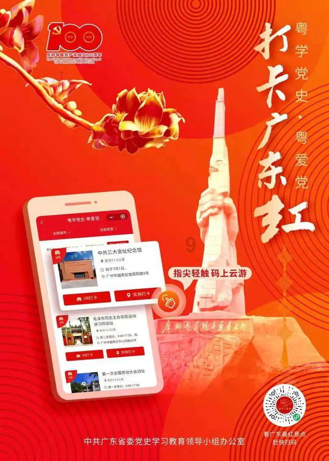 旋转轮胎