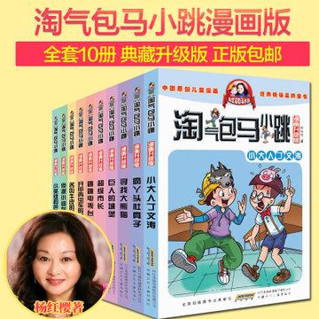 正义的化身